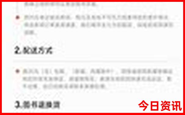 北京旅游攻略五日游多少钱